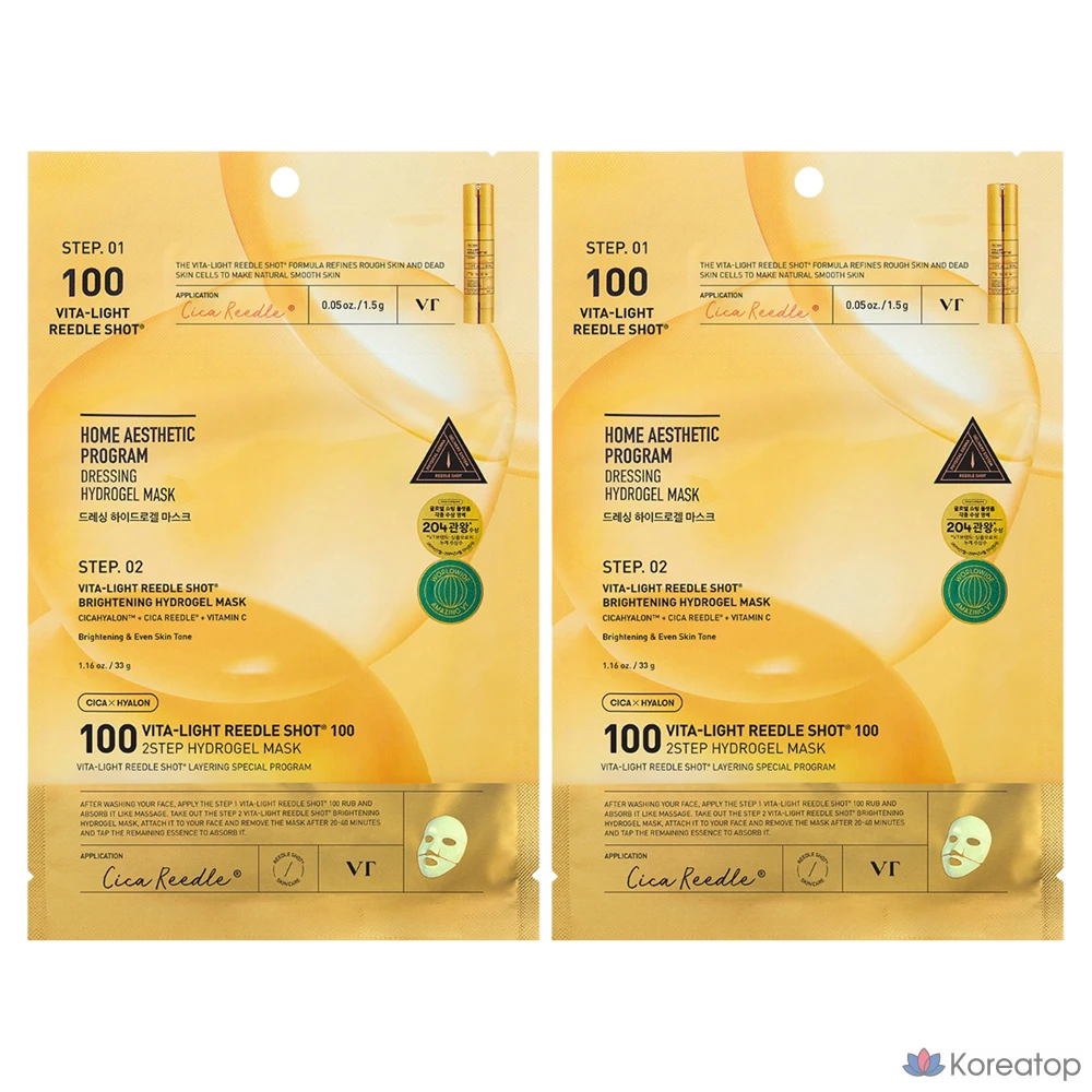 VT Cosmetic Vita Light Riddle Shot 100 2-шаговая гидрогелевая маска, 1 упаковка, 2 упаковки