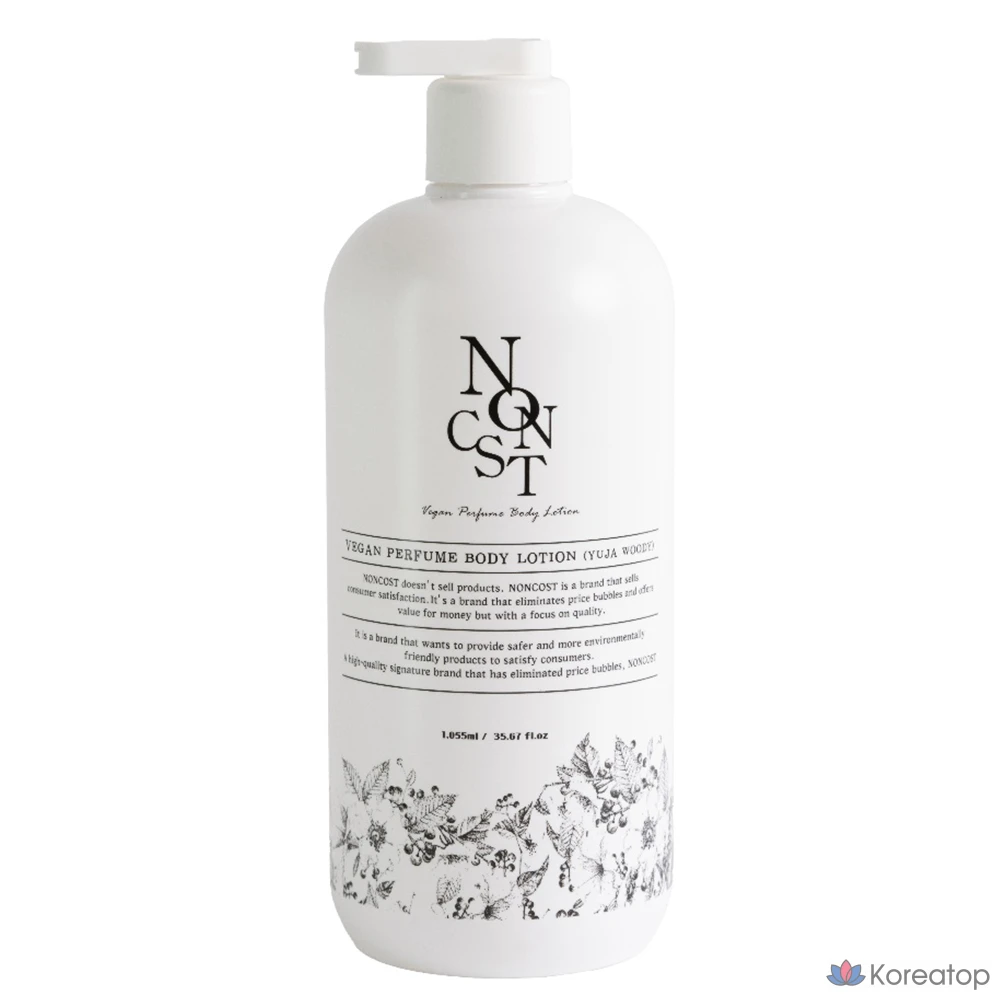 Веганский парфюмированный лосьон для тела, аромат древесных нот юдзу, 1 шт., 1055 мл.