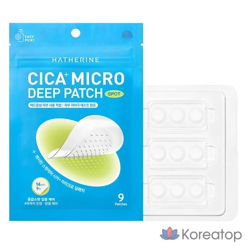 Точечные патчи HATHERINE Spot Care Cica+ Micro Deep Patch