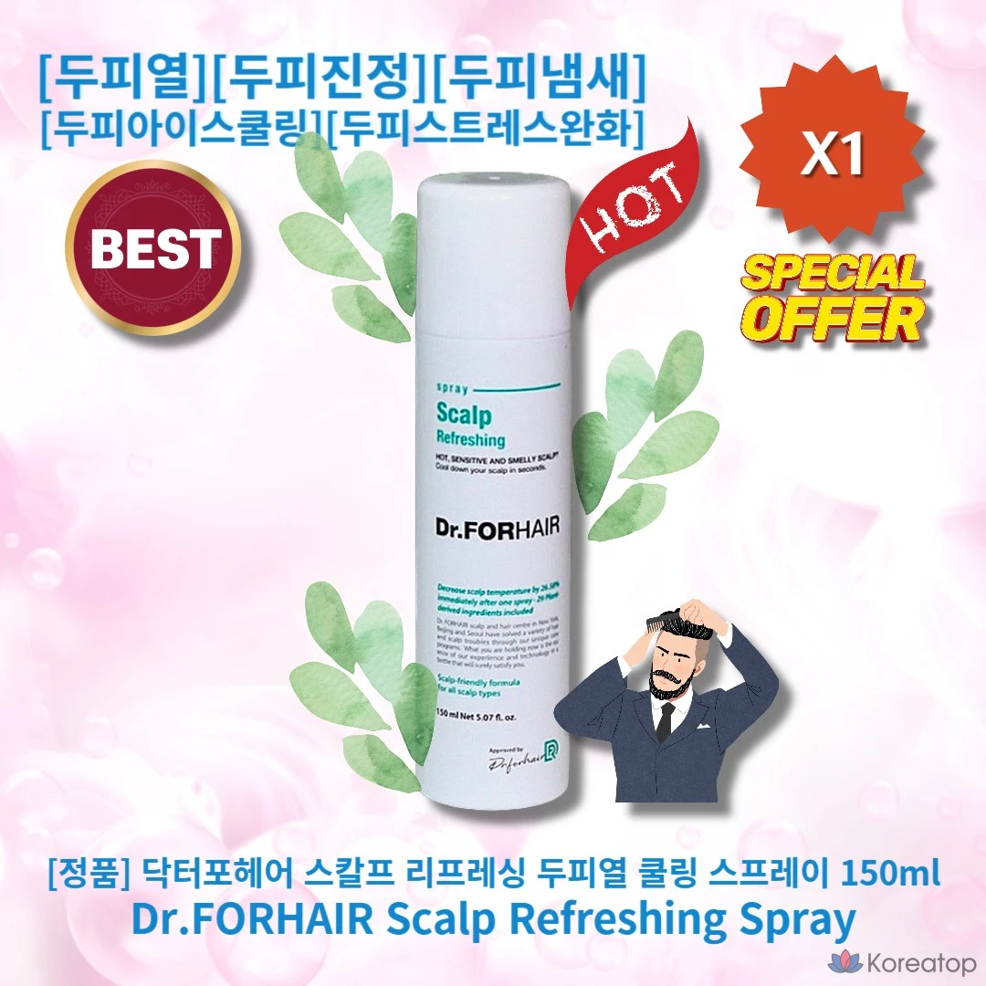 HOT Doctor Спрей для освежения кожи головы и снятия тепла, успокаивающий эффект, устраняющий неприятный запах, охлаждающий эффект, 1 шт., 150 мл