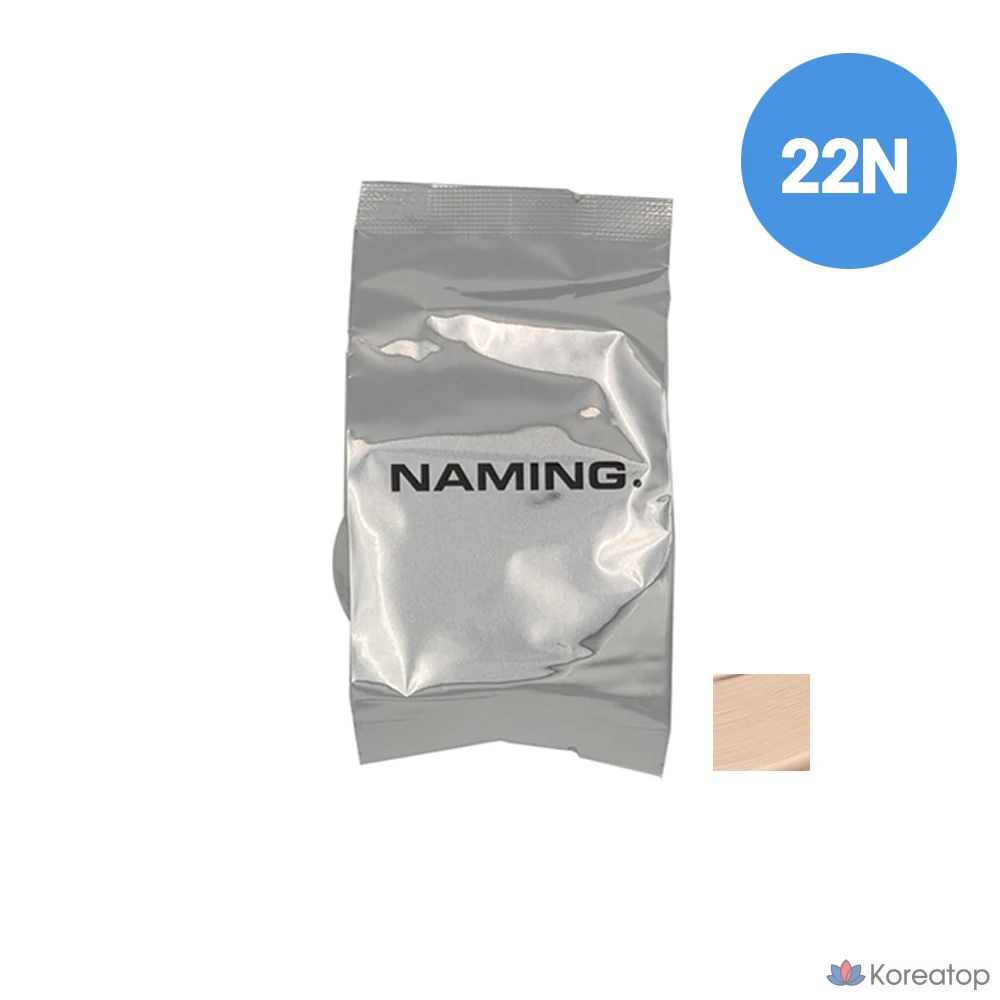 Сменный блок для тонального крема NAMING Zero Gravity Cover Up Cushion, 1 шт., 22N