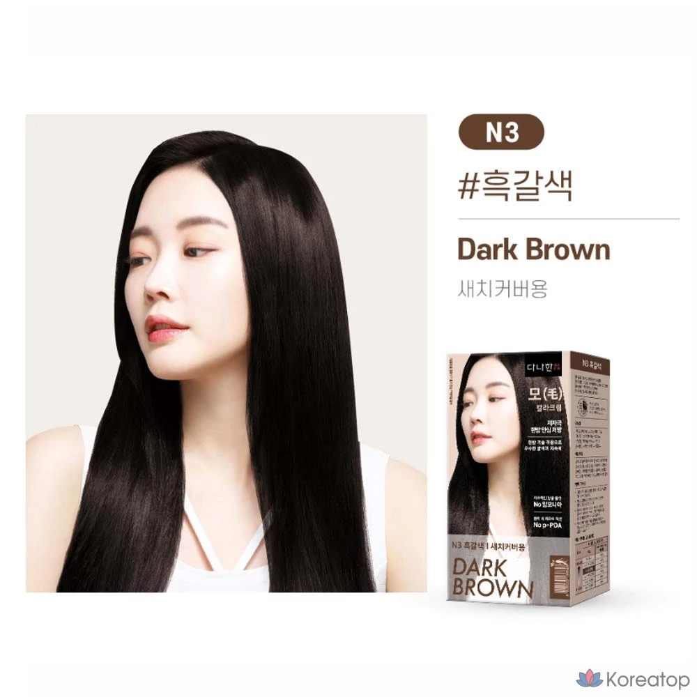 Крем для волос Danahan Mo Color Cream, оттенок N3 Dark Brown, 200 г, 1 шт.