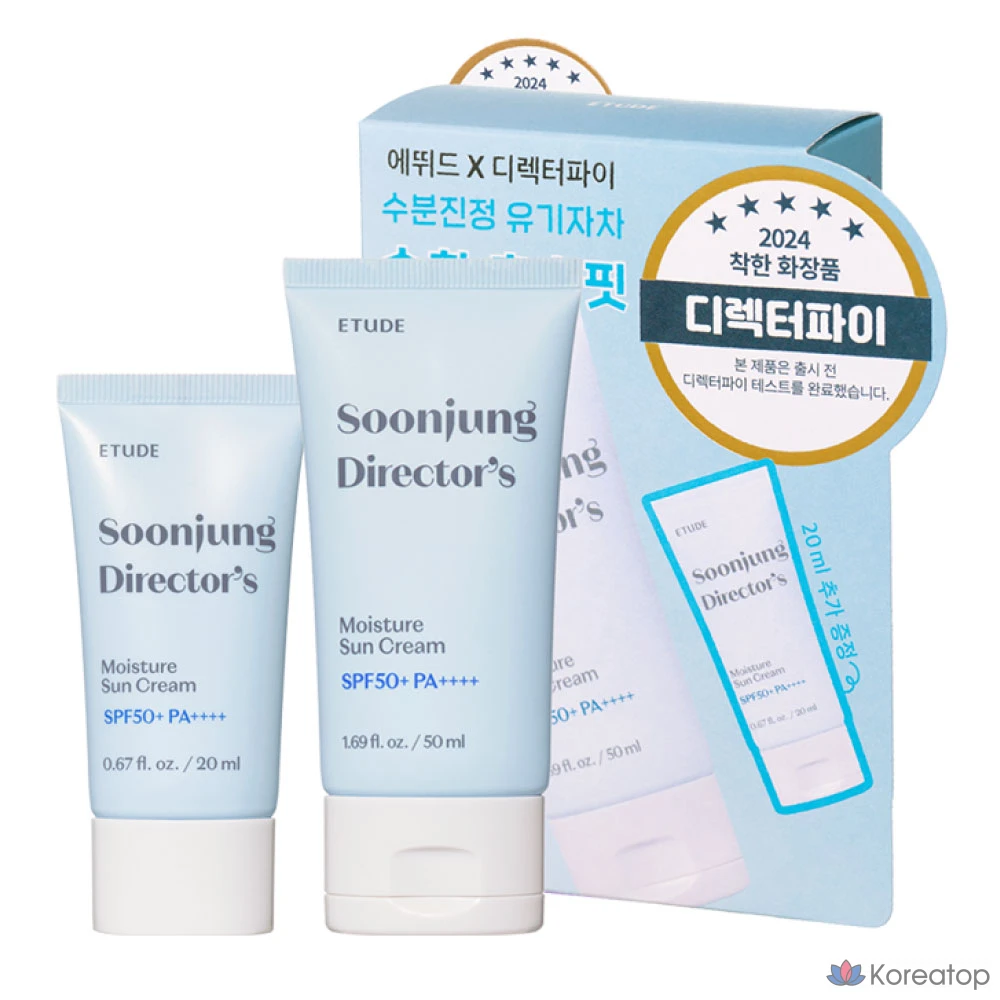 Солнцезащитный крем Etude House Soonjung Director Moisture Sun Cream SPF50+ PA++++, 70 мл, 1 шт.