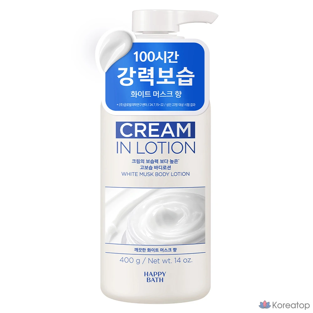 Увлажняющий лосьон для тела Happy Bath Cream с ароматом белого мускуса, 400 г, 1 шт.