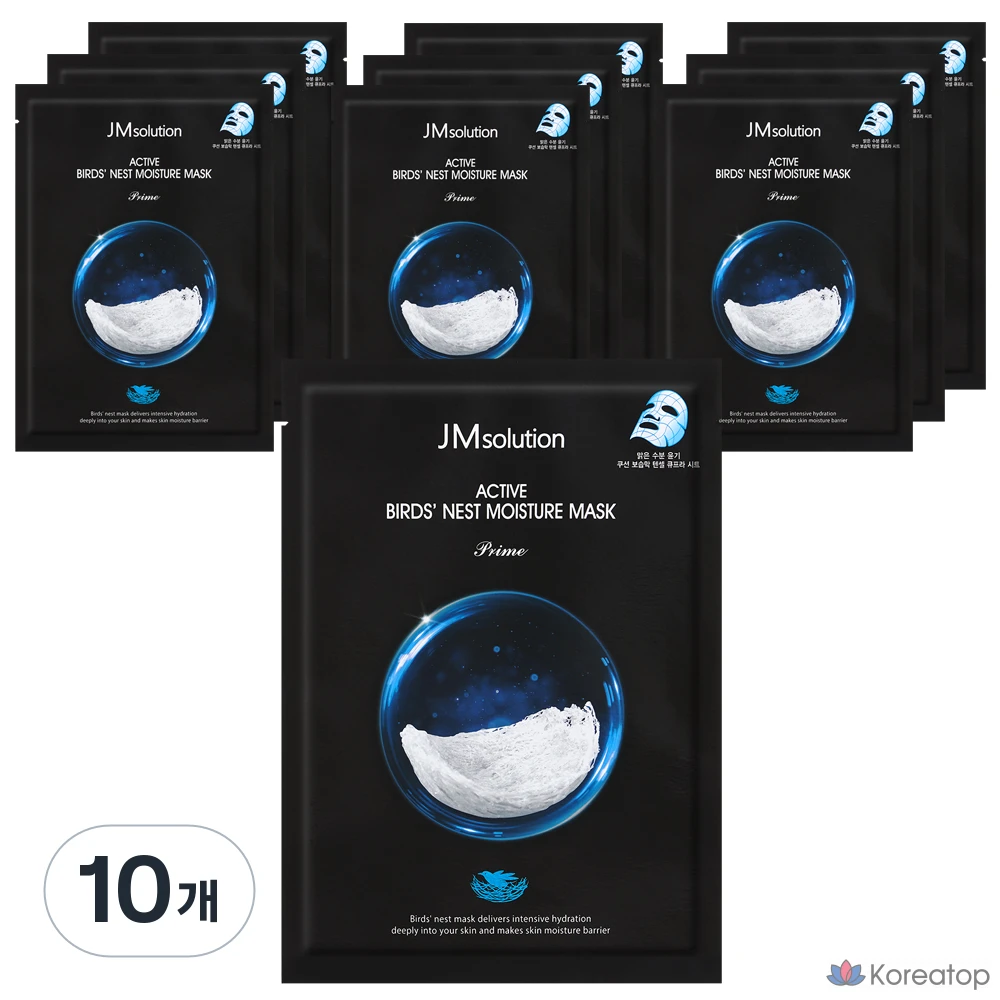 Тканевая маска для лица JM Solution Active Bird Nest Moisture Mask Prime, 30 мл, 10 шт.