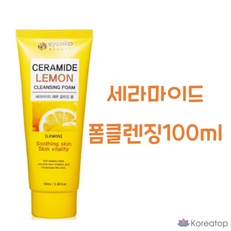 Пенка для умывания Eyenlip Ceramide Foam Cleansing, 100 мл, 1 шт.