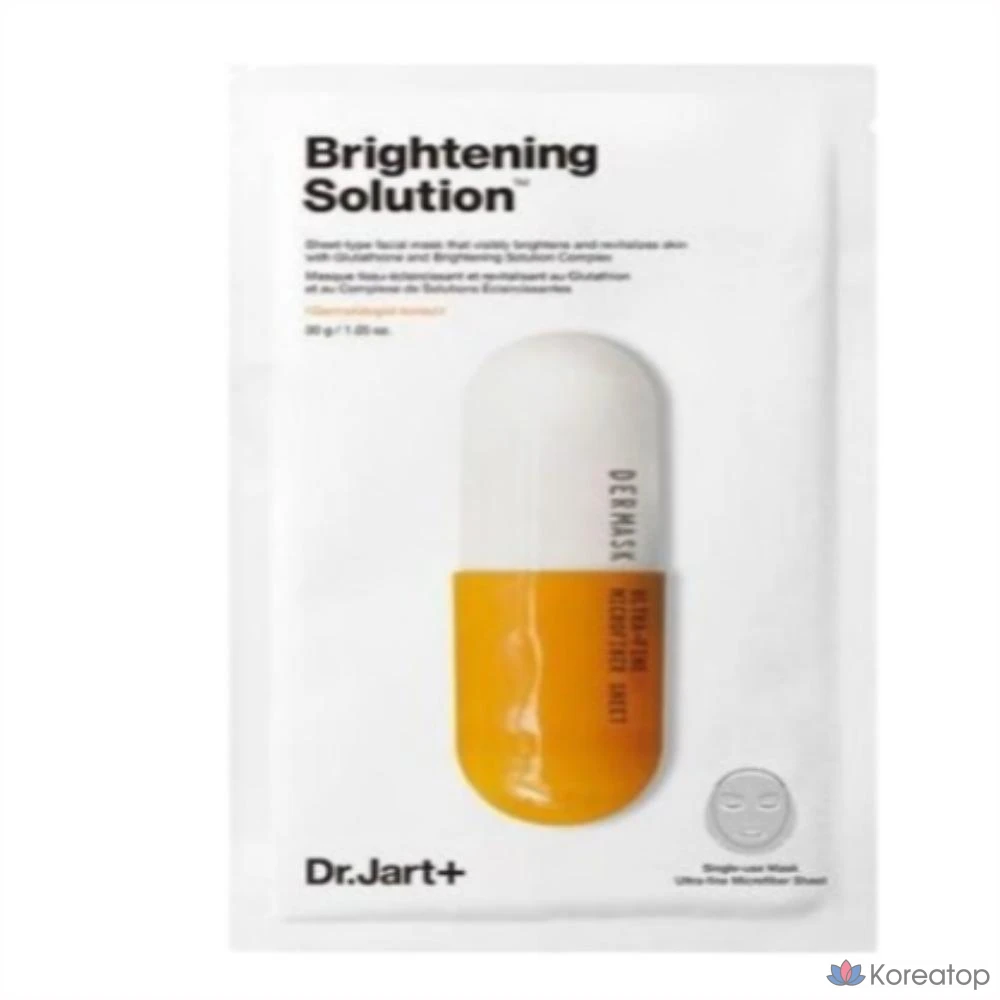Тканевая маска для лица Dr. Jart+ Dermask Micro Jet Brightening Solution, 5 шт.