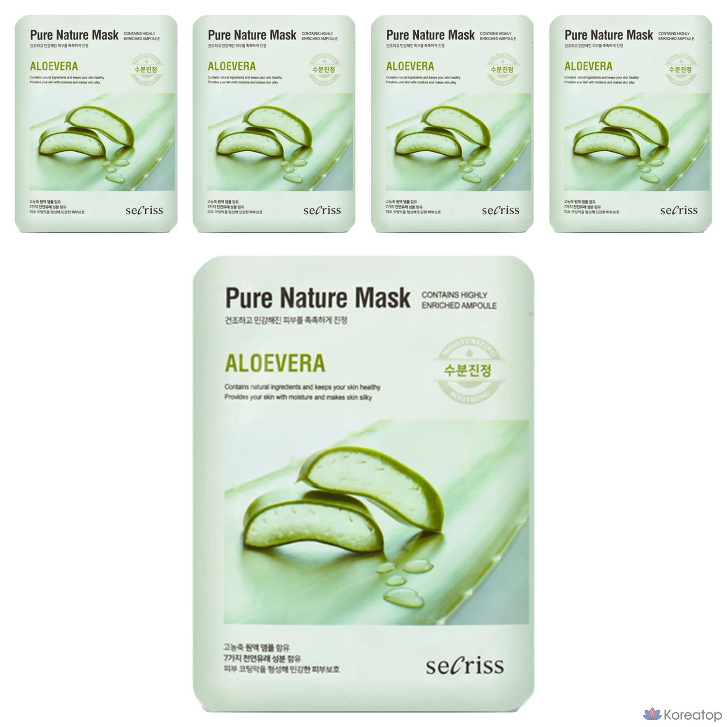 Тканевая маска для лица Anskin Chicless Pure Nature Mask Aloe Vera, 25 мл, 5 шт.