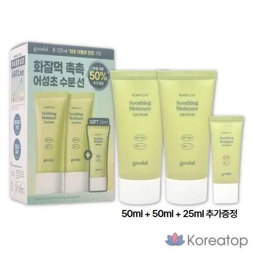 Солнцезащитный крем Goodal Clear Houttuynia Cordata Soothing Moisture Sun Cream, 125 мл, 1 шт.