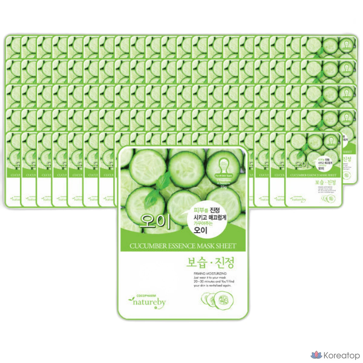 Тканевая маска для лица Natureby Cucumber Essence Mask, 1 шт.