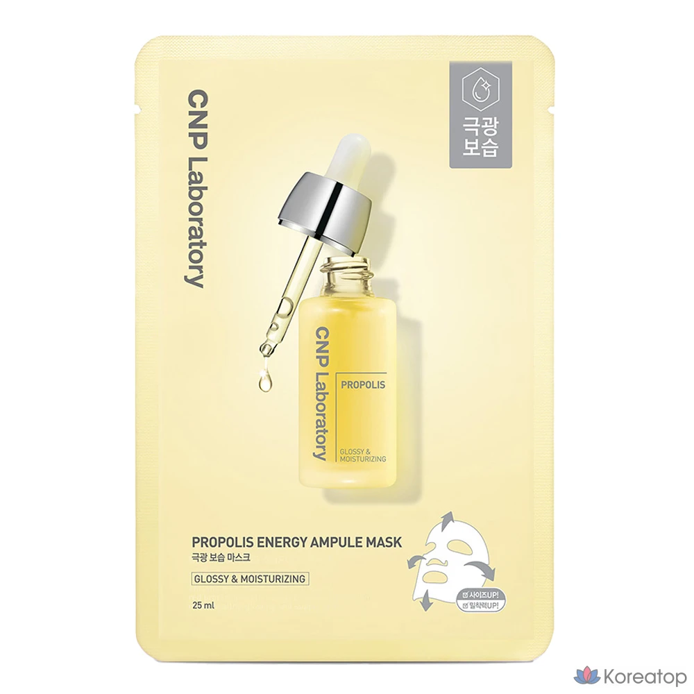 Тканевая маска для лица CNP Laboratory Propolis Energy Ampoule Mask, 1 шт.