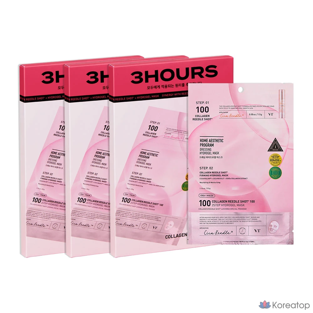 VT Collagen Riddleshot 100 2-шаговых гидрогелевых масок, набор из 4 и 3 штук.