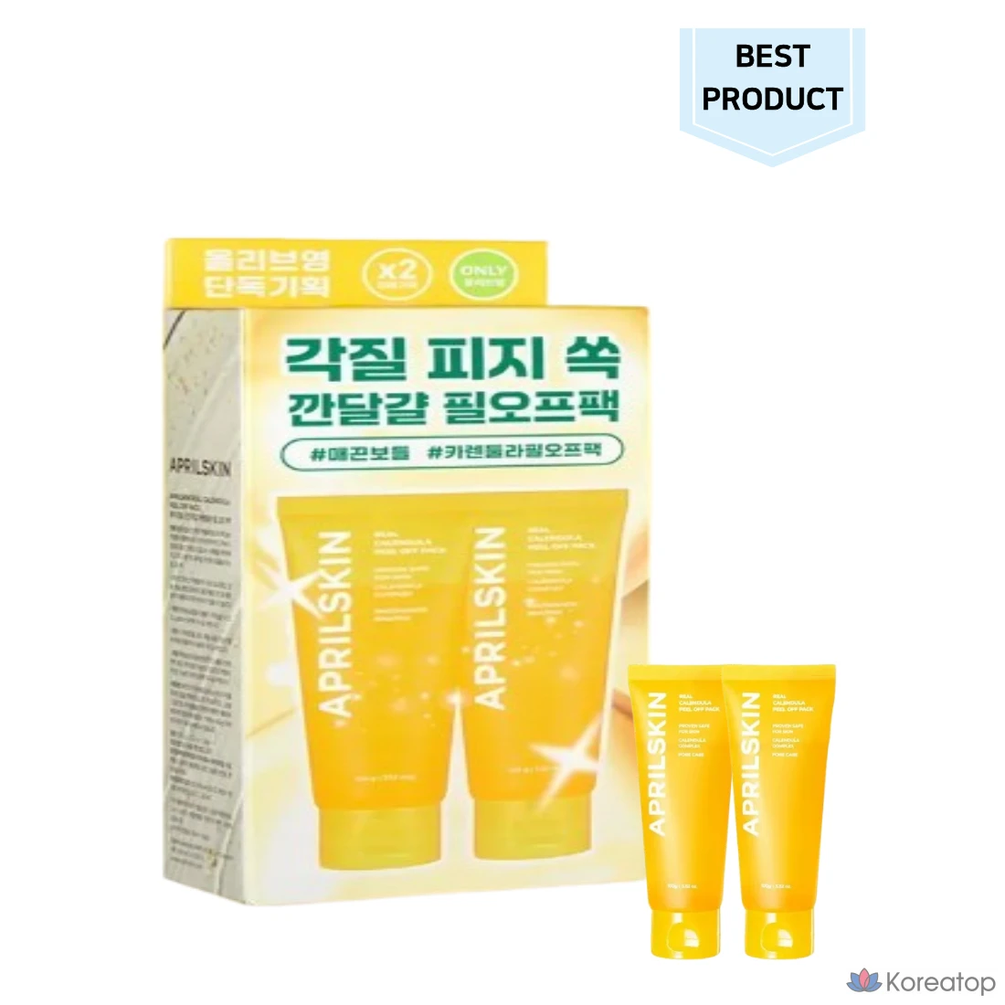 Набор отшелушивающих пленок April Skin Real Calendula Peel Off Pack, 2 упаковки