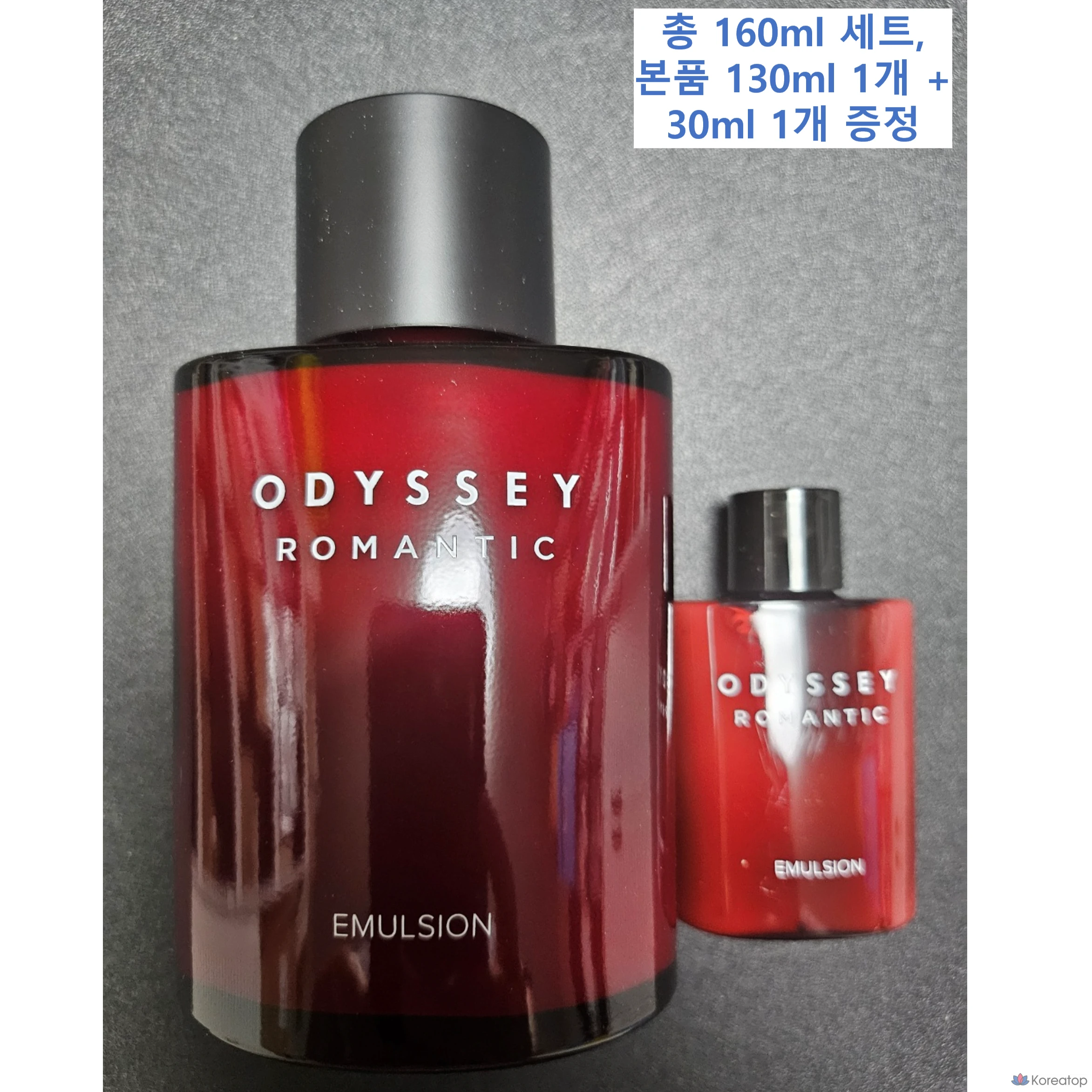 Эмульсия ODYSSEY Romantic Emulsion, 160 мл, 1 шт.