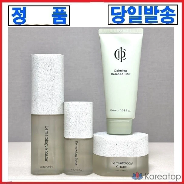 Набор для ухода Incellderm Basic 4-piece Set (Booster + Serum + Cream + Calming Gel), 1 шт.