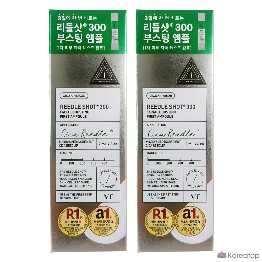 Набор для ухода VT Cosmetics Reedle Shot 300 + Cosmet Compressed Mask Pack, 12 мл, 2 шт.