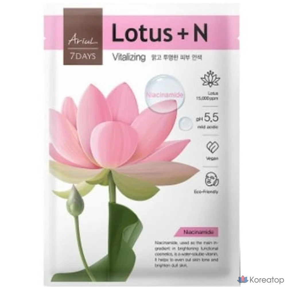 Маска Ariul 7 Days Lotus N, 1 штука, 1 упаковка