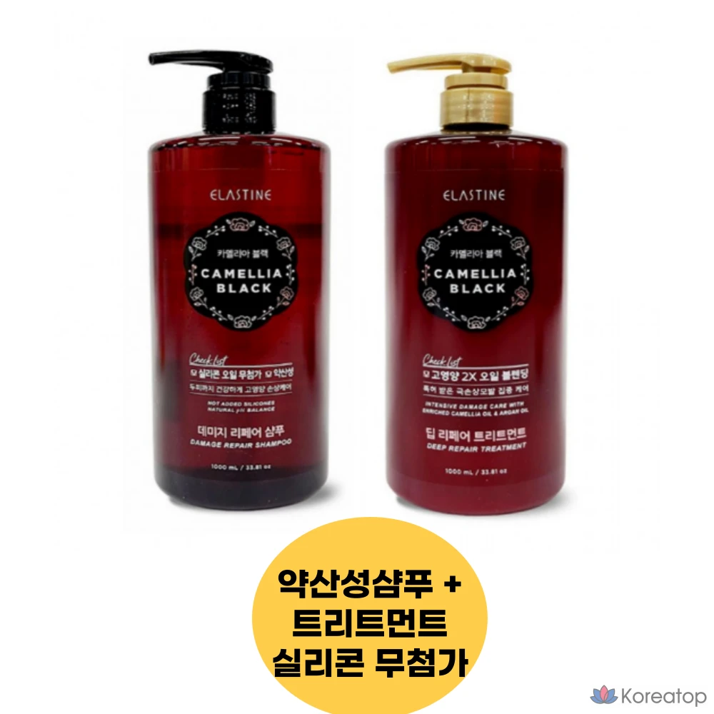 Эластиновый слабокислотный шампунь для жирной кожи головы Mussilikon Shampoo для ухода за волосами, 1000 мл, 1 шт, 1 л