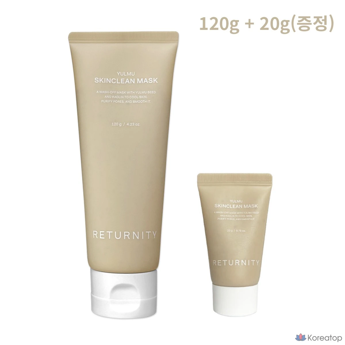 Набор для очищения кожи Returnity Job's Tears, 120 г, 20 г, 1 комплект, 1 упаковка