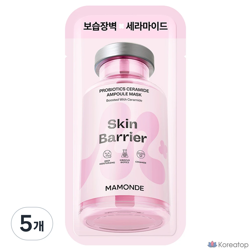 Набор из 5 ампул-масок Mamonde Probiotics Ceramide Ampoule Mask Pack, 23 мл.