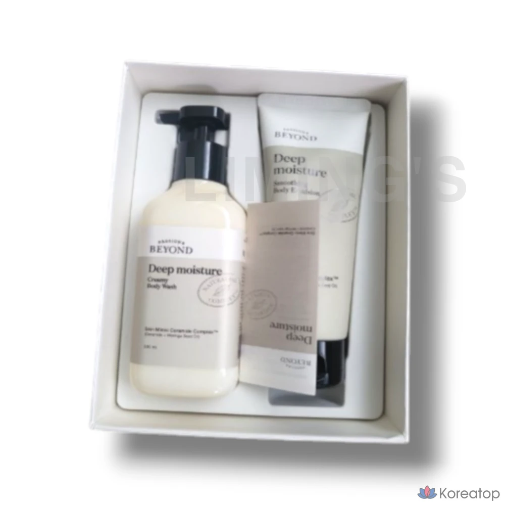 Набор для ухода BEYOND Deep Moisture Basic Set, 300 мл, 1 шт.