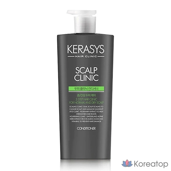 Кондиционер KeraSys Scalp Clinic Rinse, 600 мл, 1 шт.