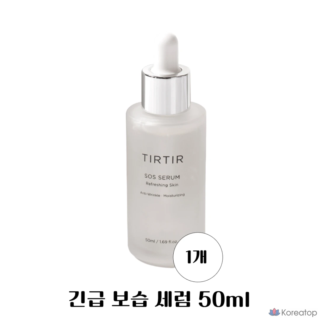 Увлажняющая сыворотка TirTir Emergency, 50 мл, 1 шт.