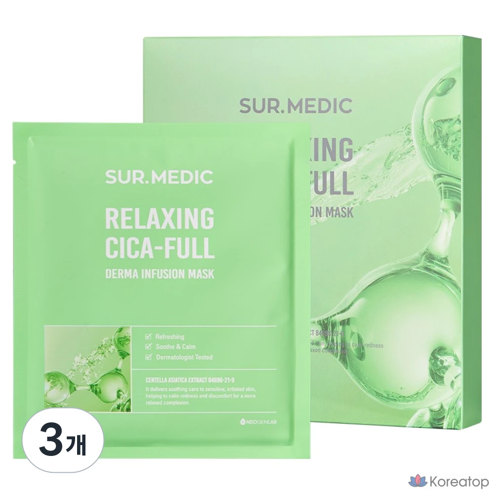 Маска для лица SUR.MEDIC+ Derma Infusion Relaxing Cica Full, 3 упаковки, 10 штук