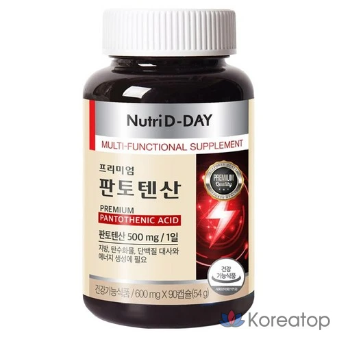 Пантотеновая кислота премиум-класса Nutriday