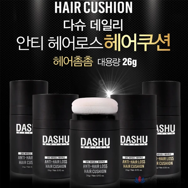 Dashu Daily Easy Cover Hair Cushion 26 г черный фиксирующий спрей 2 шт. Натуральный коричневый 26 г 1 шт.