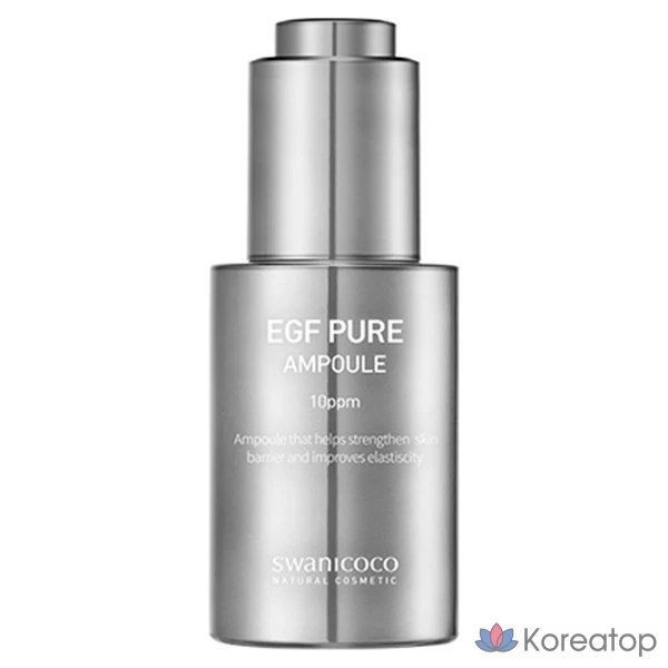 Swanicoco Easy GF 10 ppm Pure Ampoule, 30 мл, 1 шт.