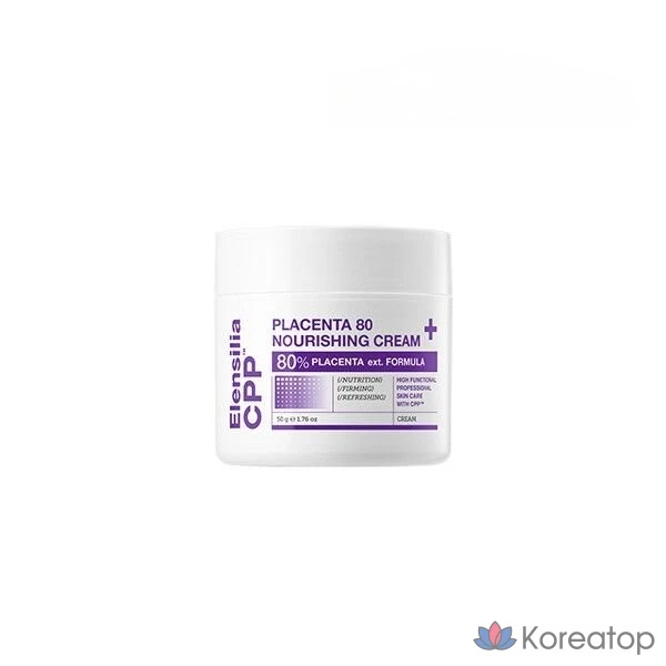 Питательный крем Elensilia CPP, 50 г, 1 шт.