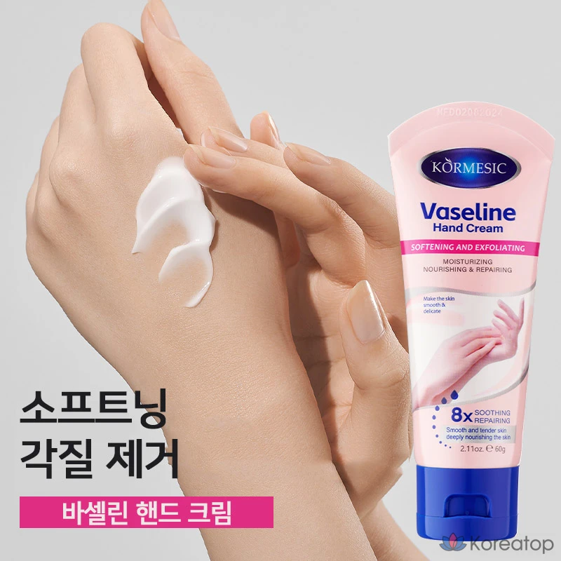 Крем для рук Hand Trim Winter Crack Care SHS-13, 1 шт., 60 г