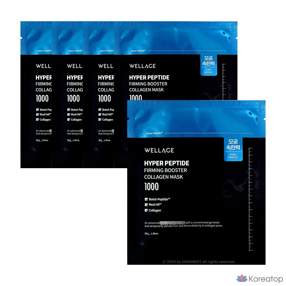 Укрепляющая коллагеновая маска WELLAGE Hyper Peptide, 1 упаковка, 5 упаковок