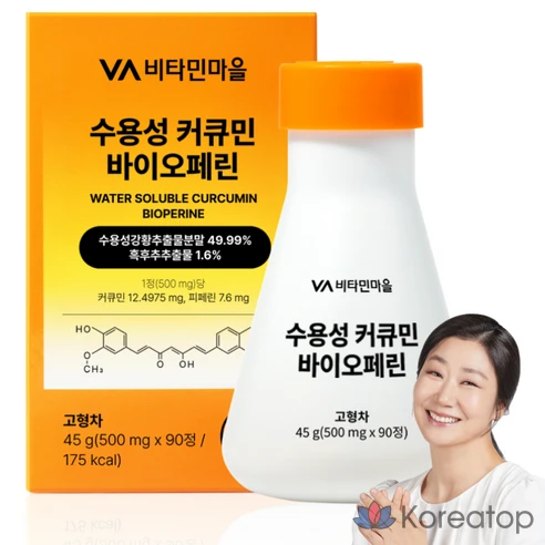 Водорастворимый куркумин Bioperine от Vitamin Village
