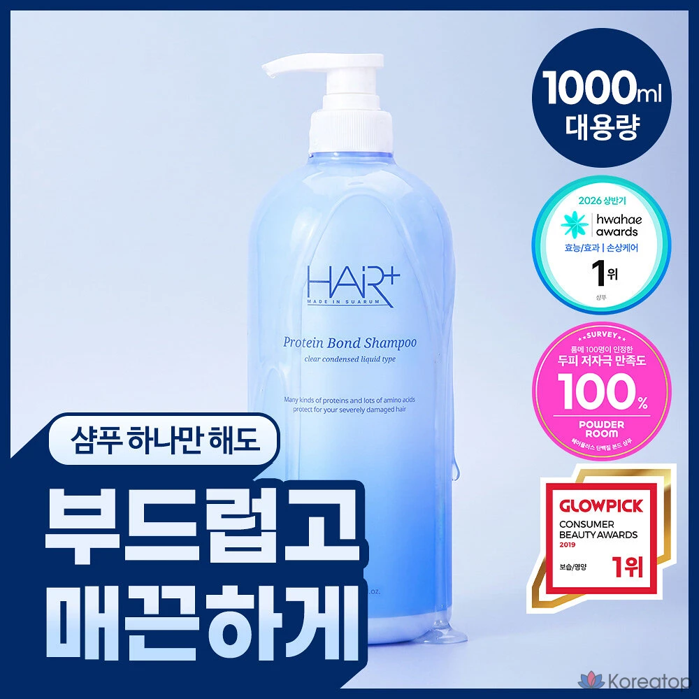 Шампунь Hair Plus Protein Bond Shampoo, 1000 мл, 1 шт.