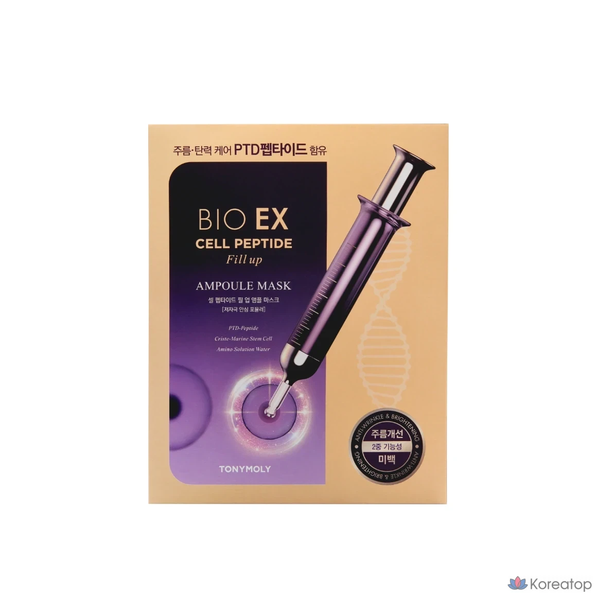 Тканевая маска для лица Tony Moly Bio EX Cell Peptide Fill-Up Ampoule Mask Set, 40 шт.