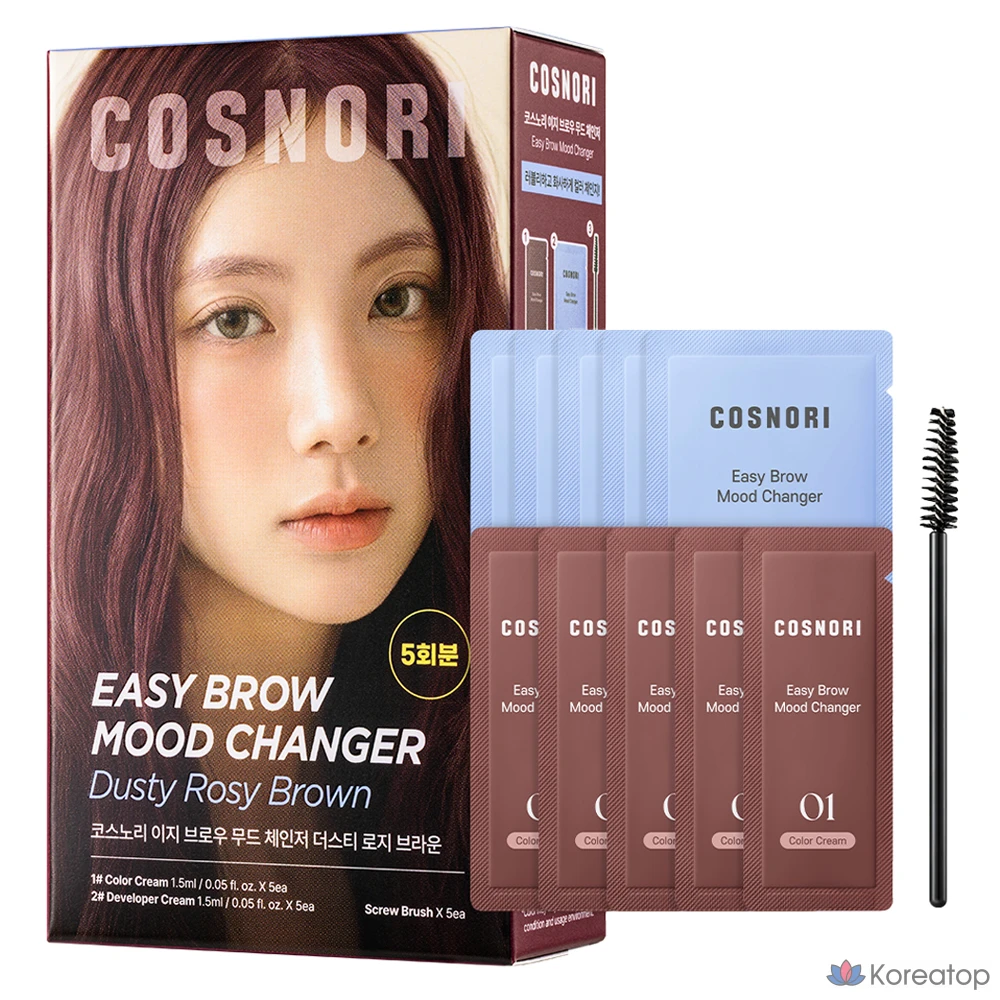 Краска для бровей Cosnori Self Gentle Dye Easy Brow Mood Changer, оттенок Dusty Rosy Brown, 1 шт.