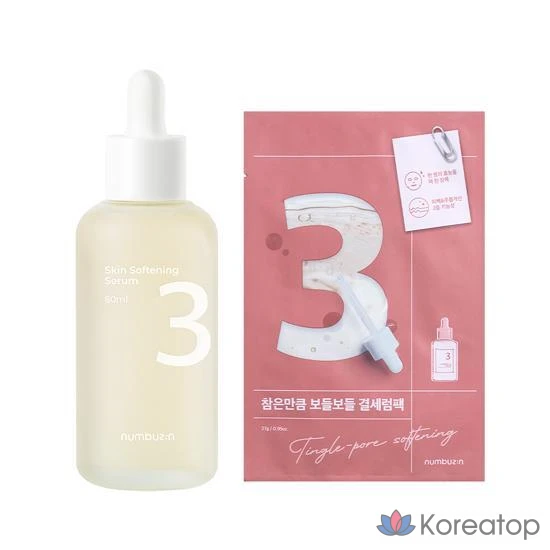 Сыворотка для лица Numbers In No. 3 Soft Silky Serum 80 мл, 1 шт.