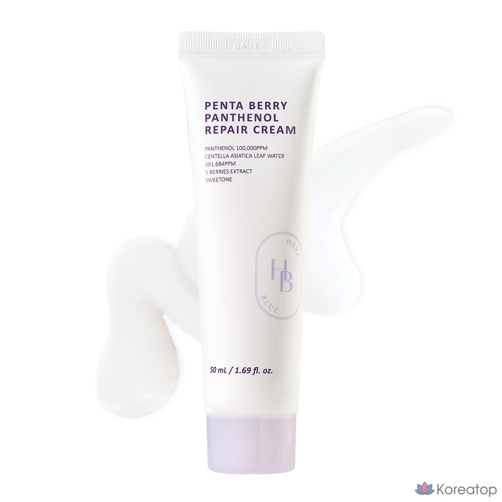 Крем для лица HEVEBLUE Pentaberry Panthenol Repair Cream, 50 мл, 1 шт.