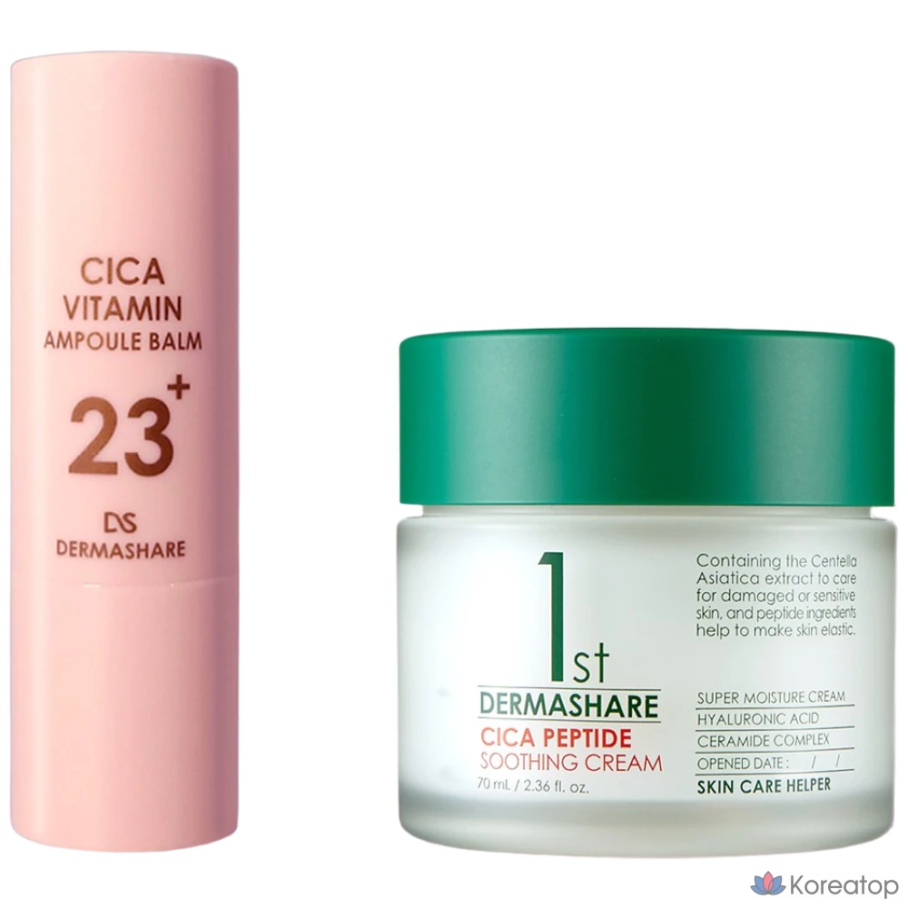 успокаивающий бальзам-ампула для ухода за морщинами, осветляющий стик для морщин, витаминный комплекс, не вызывающий раздражения, уход за веснушками, улучшение состояния кожи, отбеливание, повышение эластичности, увлажнение, увлажняющий бальзам-ампула 11 г + увлажняющий крем 70 мл, 1 комплект.