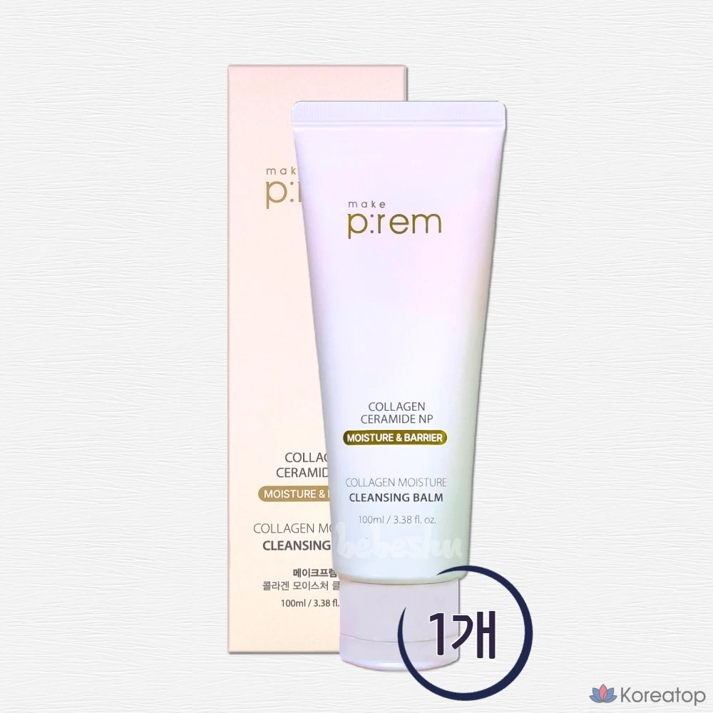 Очищающий бальзам MAKE P:REM Collagen Moisture Cleansing Balm, 100 г, 1 шт.