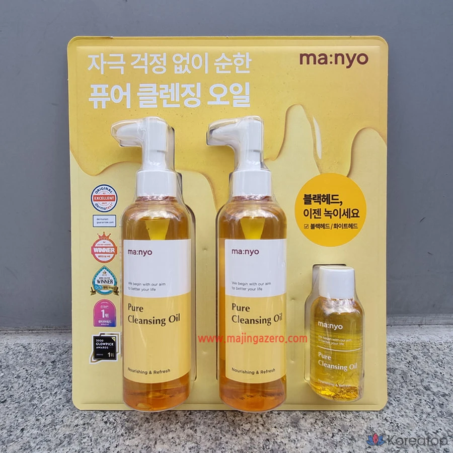 Гидрофильное масло для умывания Manyo Pure Cleansing Oil, 200 мл x 2 + 25 мл, 1 шт.