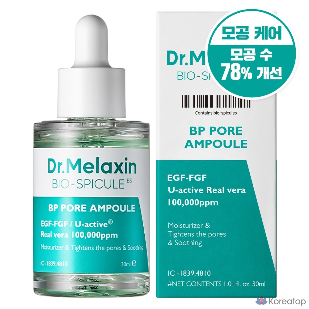 Ампульная сыворотка Dr. Melaxin Bifi Pore Ampoule, 30 мл, 1 шт.