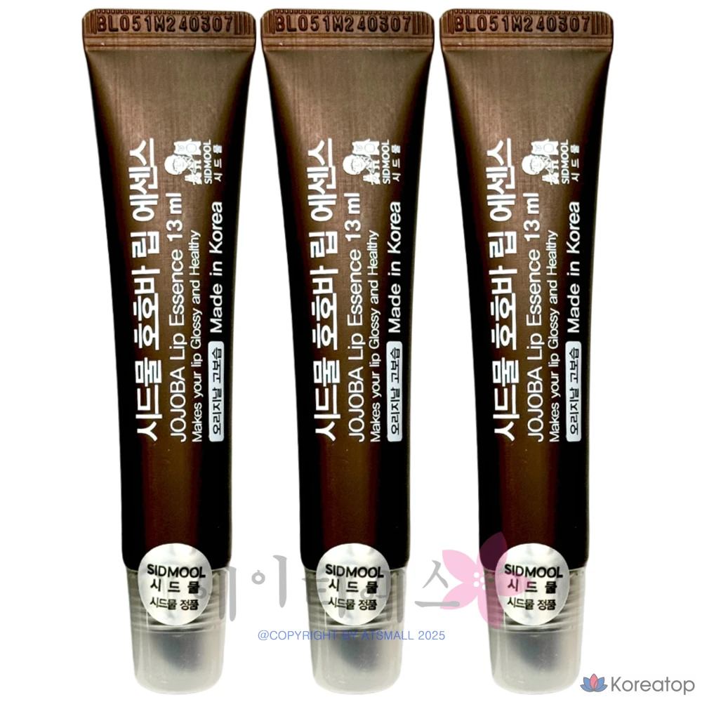 Бальзам для губ Sidmool Jojoba Lip Essence Lip Balm, оттенок Unscented, 13 мл, 3 шт.
