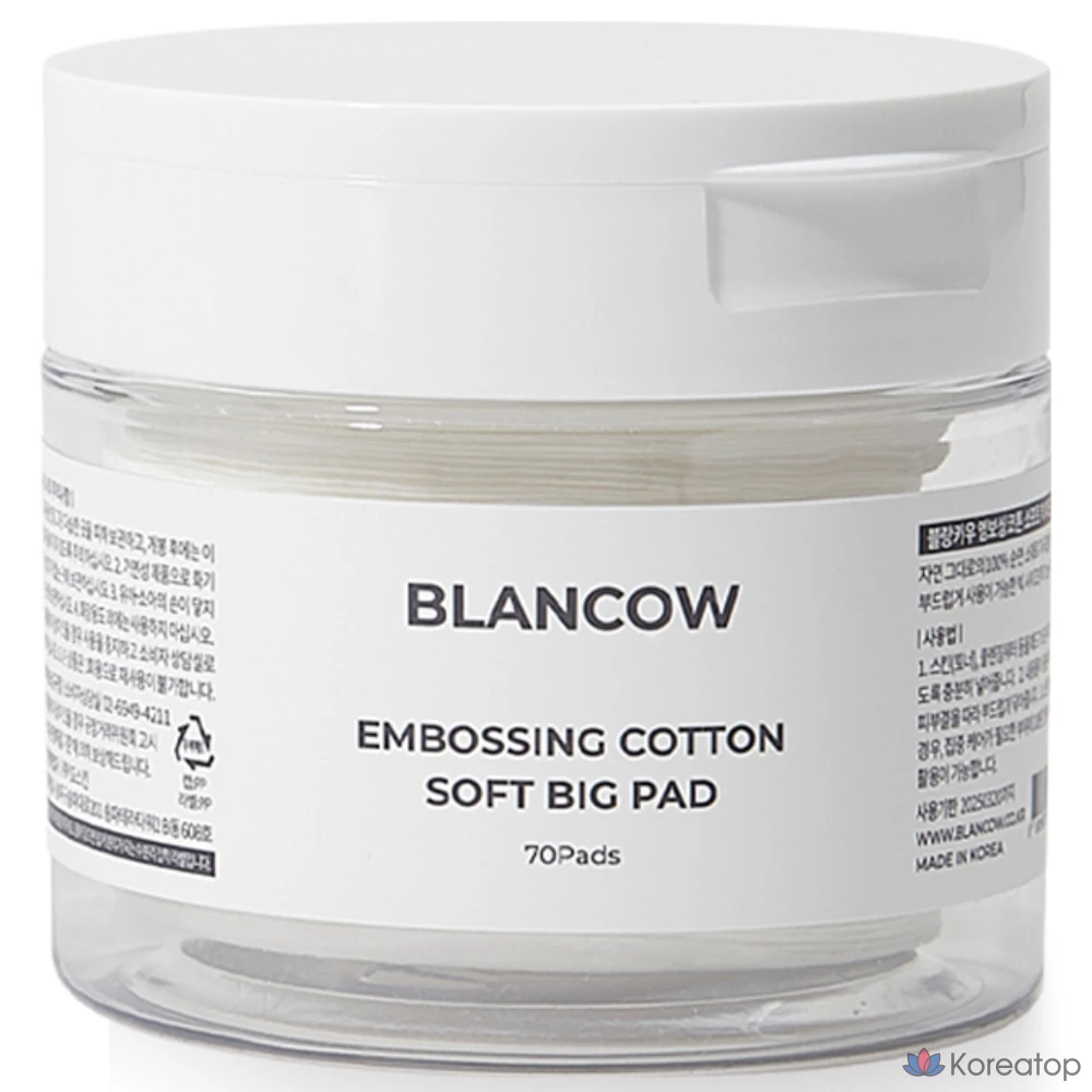 Хлопковый диск, 70 листов, 1 шт.