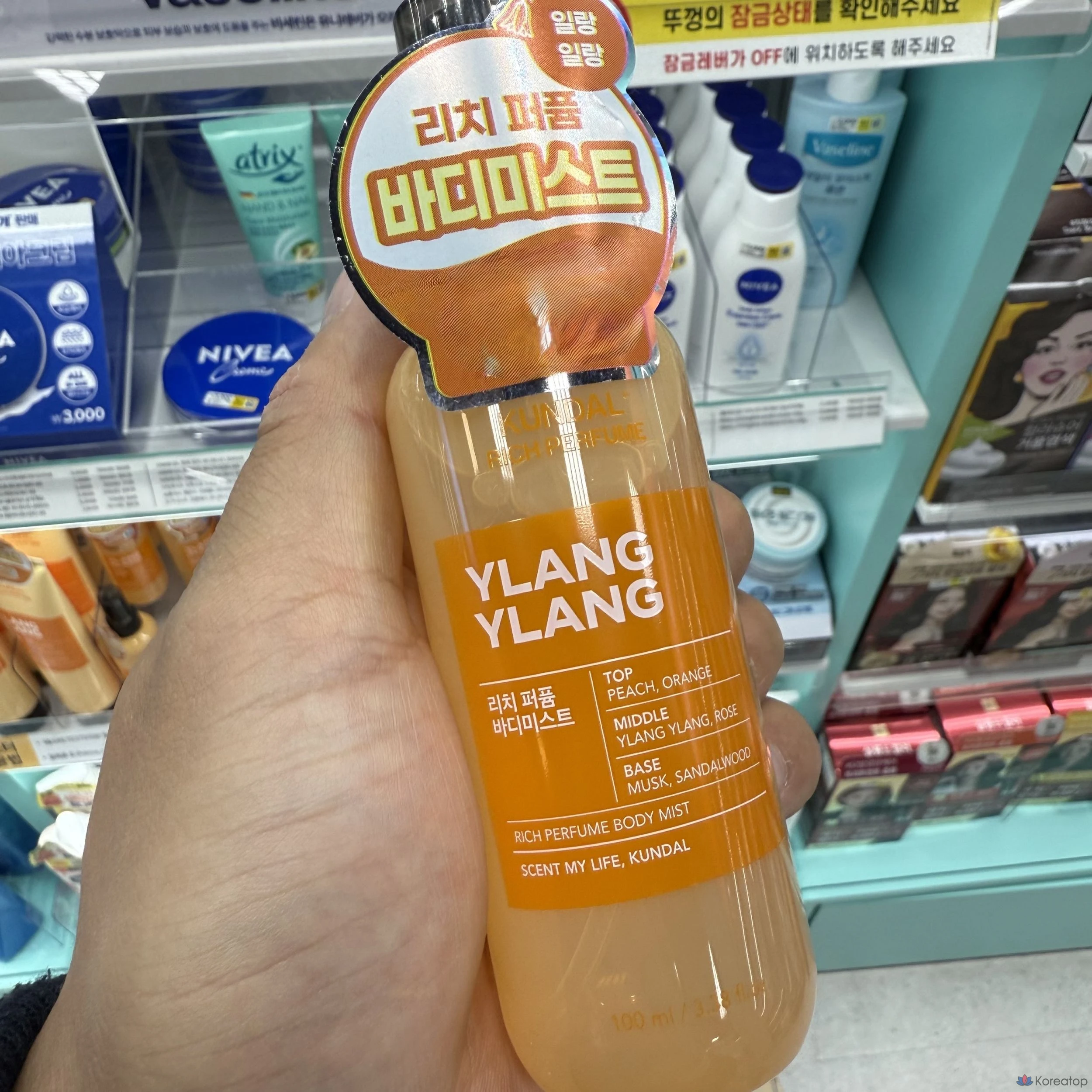 Парфюмерная смесь для волос Kundal Rich с иланг-илангом и апельсином, 100 мл, 1 шт.