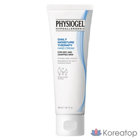 Крем для ухода за кожей PHYSIOGEL, 50 мл