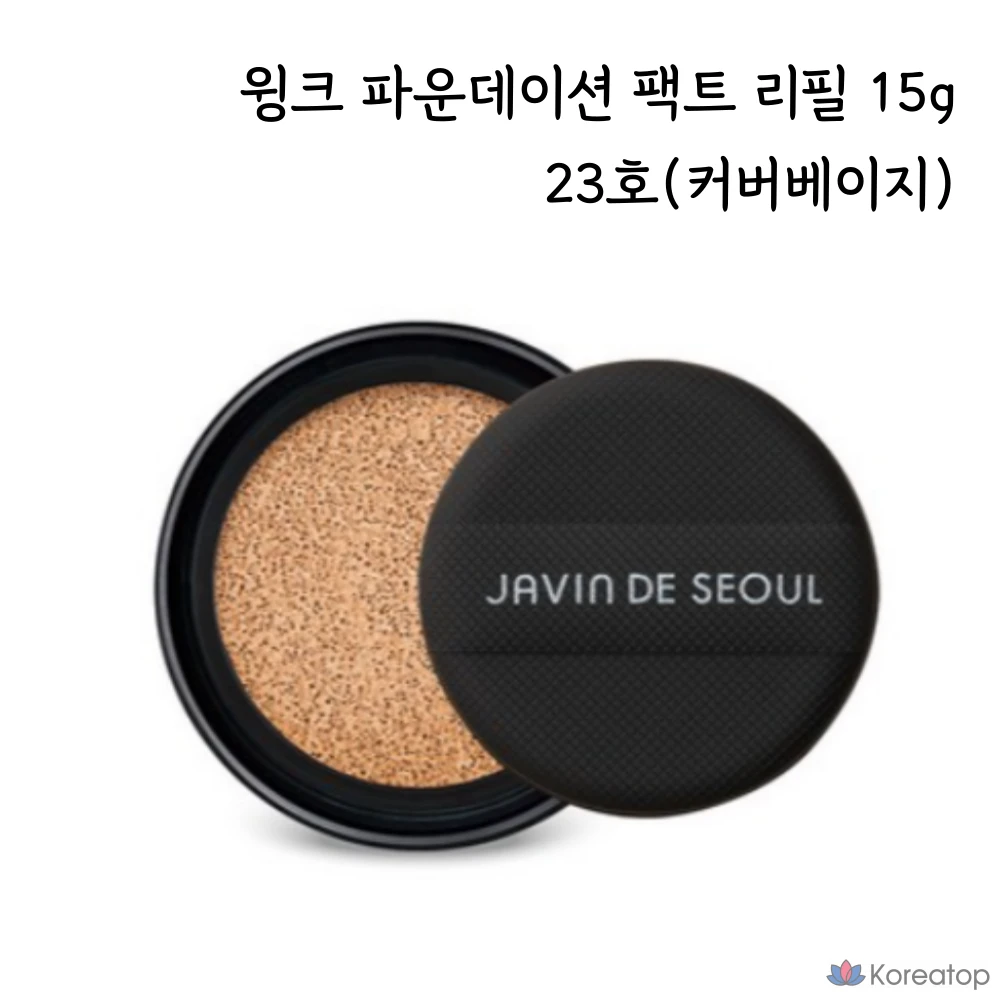 Пудра-компакт JAVIN DE SEOUL Wink Foundation Refill, оттенок 23 Cover Beige, 15 г, 1 шт.