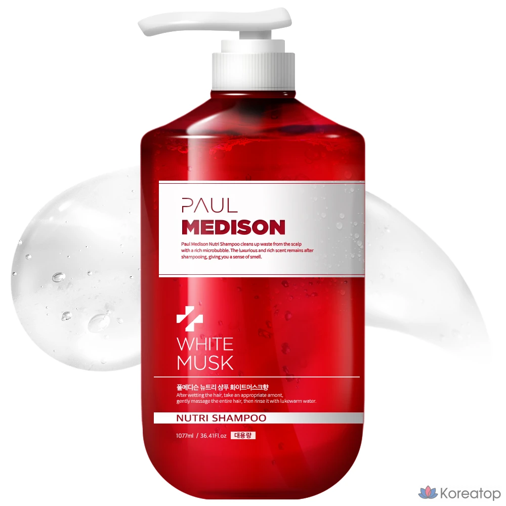 Шампунь PAUL MEDISON Nutri, цвет «Белый мускус», 1,077 л, 1 шт.